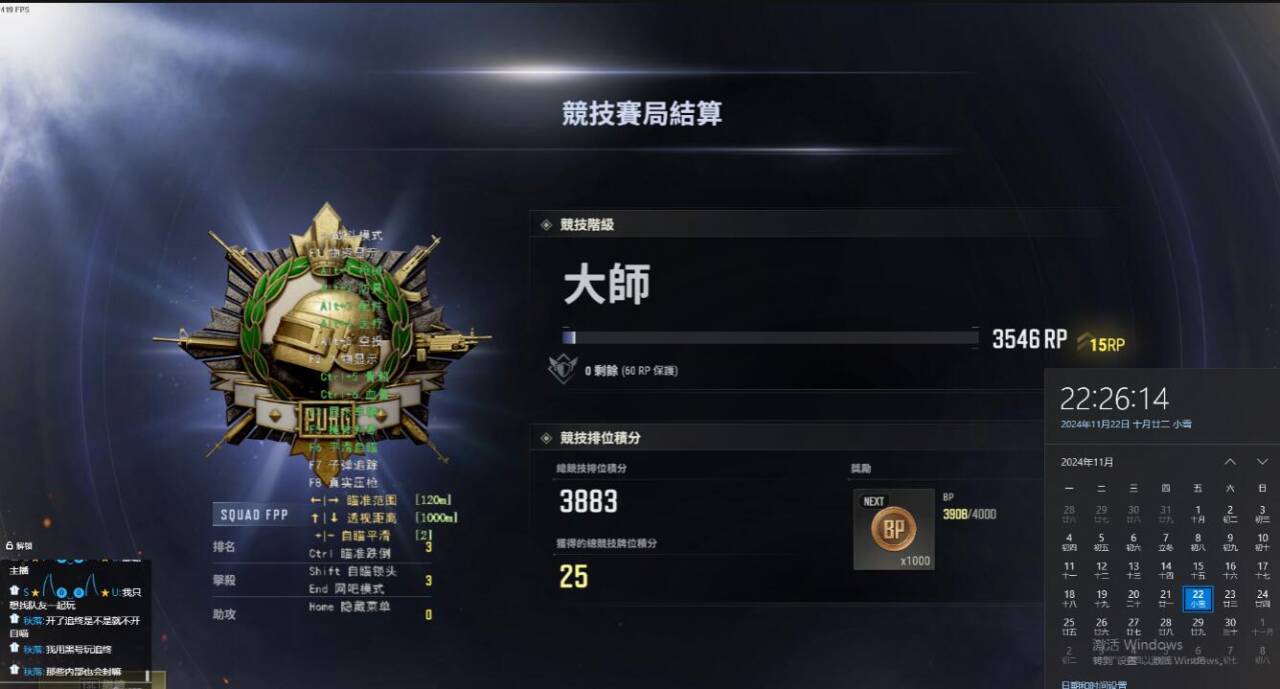 PUBG  绿色玩家  辅助